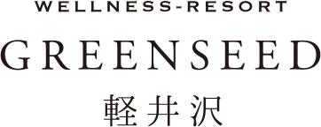 GREEN SEED 軽井沢